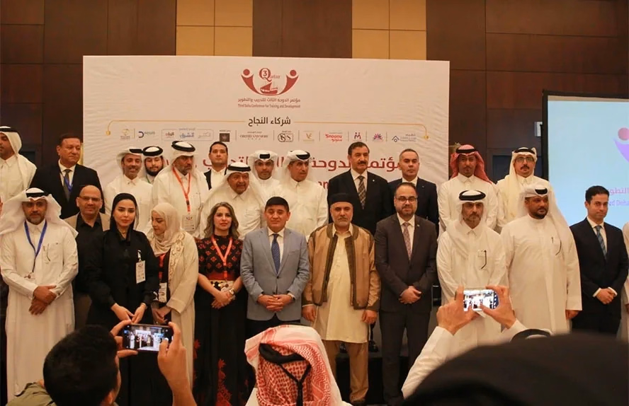 Third Conference for Training and Development