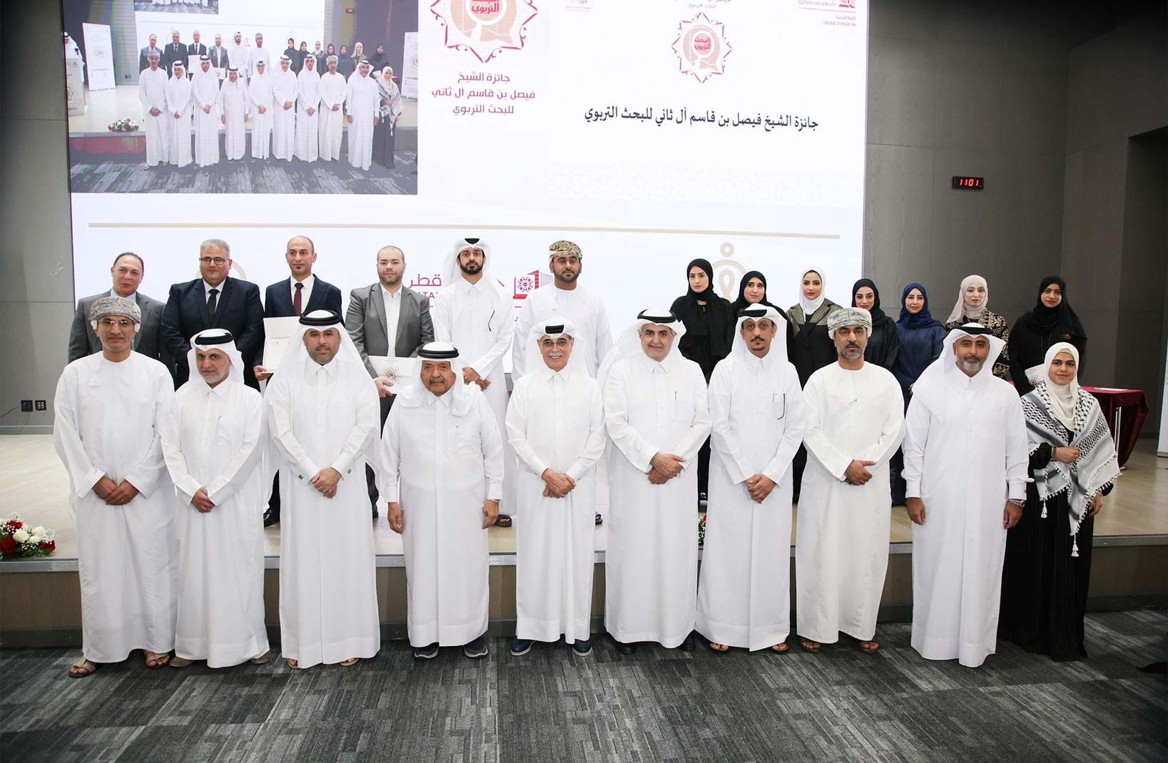 ALF Fondation Honors Winners of Sheikh Faisal bin Qassim Al Thani Educational Research Award