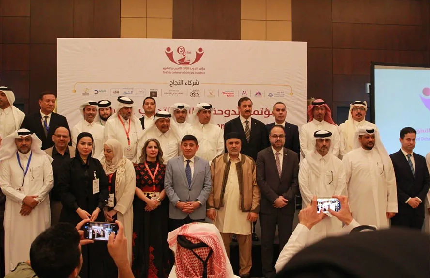 Al-Faisal Holding Third Conference for Training and Development