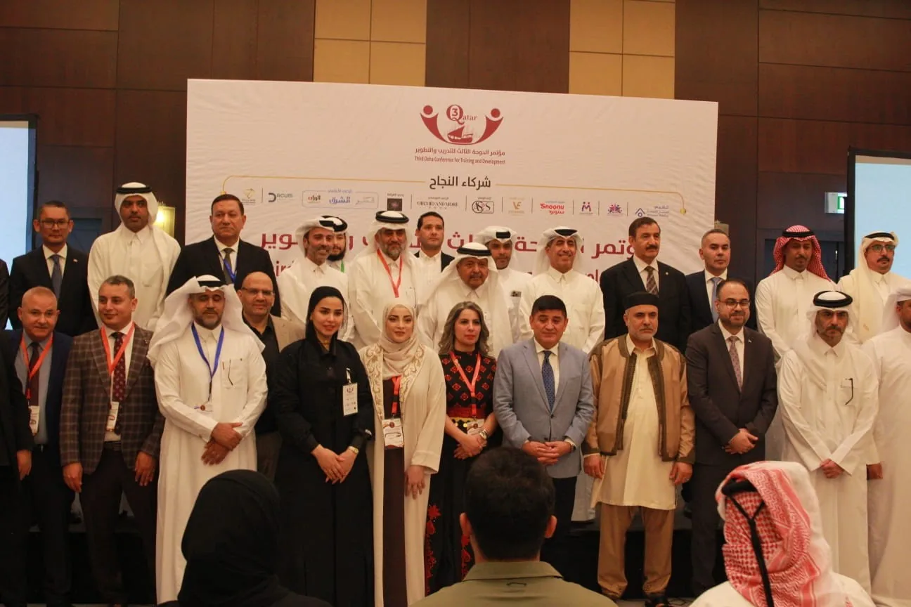Al Faisal Holding Sponsors 3rd Doha Conference for Development and Training