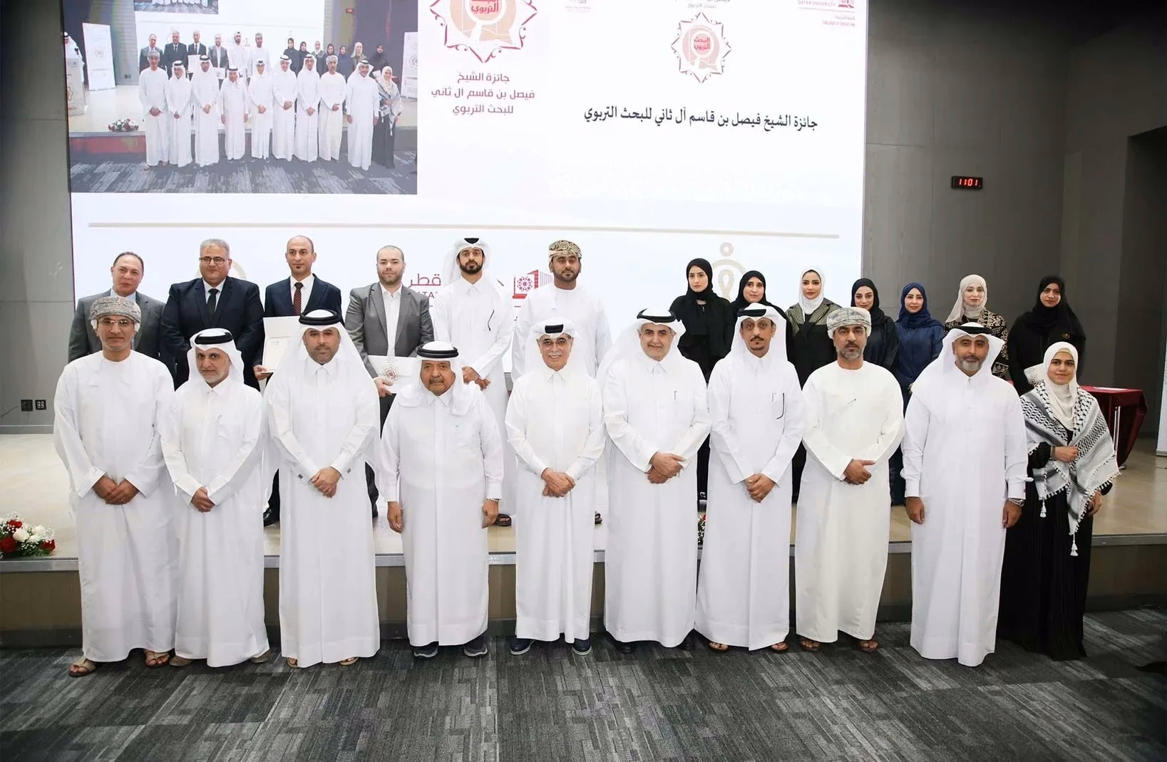 ALF Fondation Honors Winners of Sheikh Faisal bin Qassim Al Thani Educational Research Award